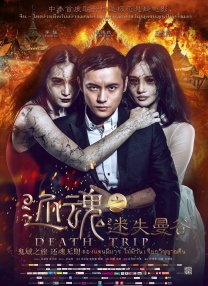 裸体运动